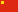 Simplified Chinese